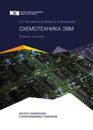 ��������� �.�. - ������������ ���