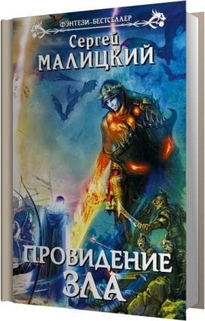 �������� ������ - ���������� ��� (����������)