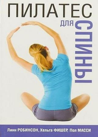 �. �������� - ������� ��� �����