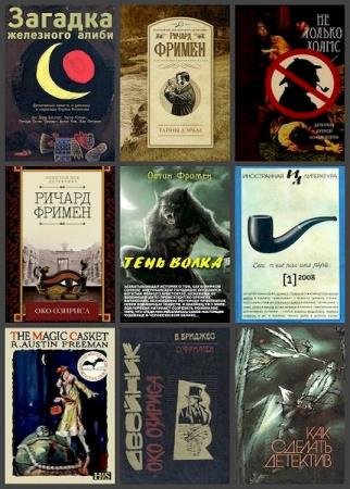 ������ ������. ������� ������������. 14 ����