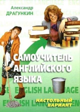 �.�. ��������� - ����������� ����������� �����: ���������� ������� 