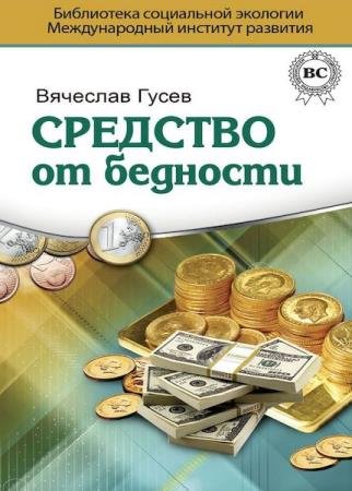 �������� ����� - �������� �� ��������