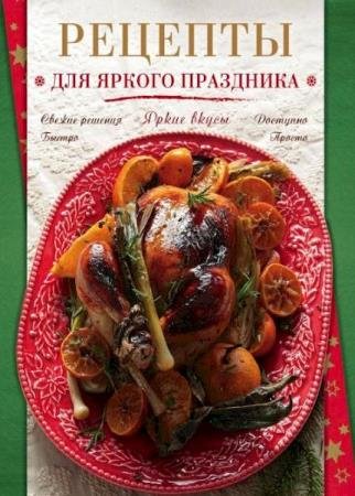 �������� �. - ������� ��� ������ ���������