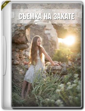 ������ �� ������ (2019) HDRip