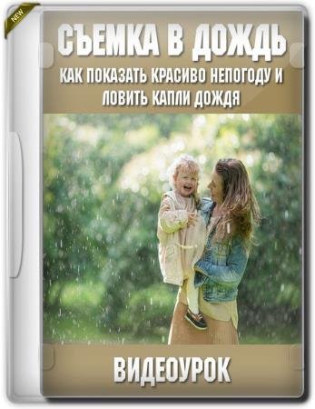 ������ � ����� (2019) HDRip