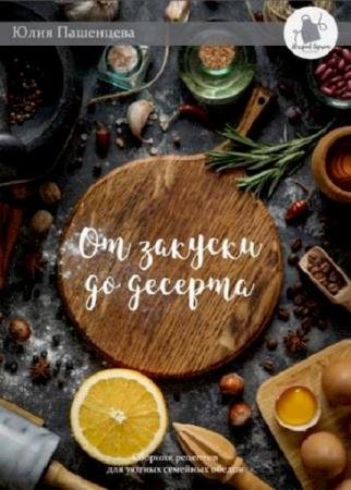 �. ��������� - �� ������� �� �������