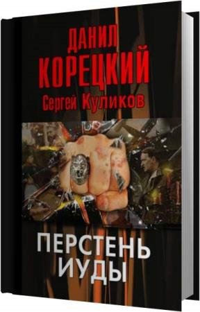 �������� �����, ������� ������  - �������� ���� (����������)