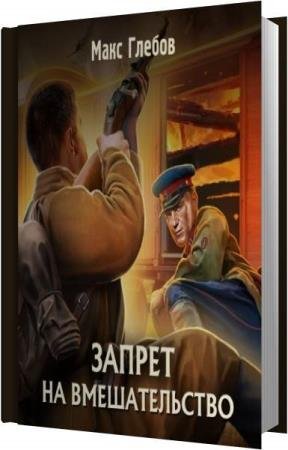 ������ ���� - ������ �� ������������� (����������)