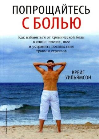 ����� ��������� - ������������ � �����