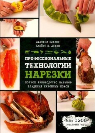 ����� �. - ���������������� ���������� �������