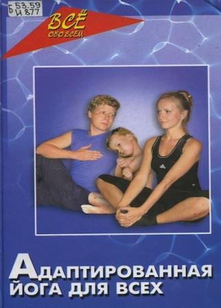 ������� �.�. - �������������� ���� ��� ����