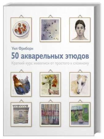 50 ����������� ������