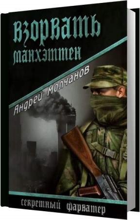 �������� ������ - �������� ��������� (����������)