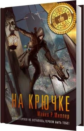 ������ ����� �. - �� ������ (����������)