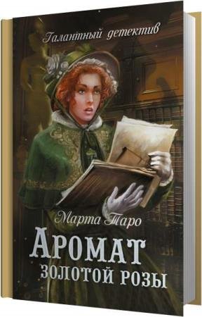 ���� ����� - ������ ������� ���� (����������)