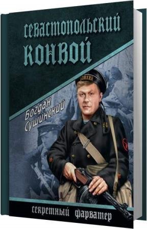 ��������� ������ - ��������������� ������ (����������)