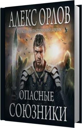 ����� ����� - ������� �������� (����������)