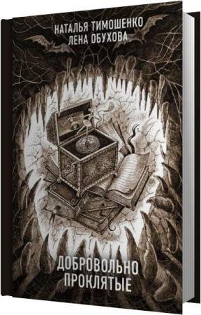 ������� ����, ��������� �������  - ����������� ��������� (����������)