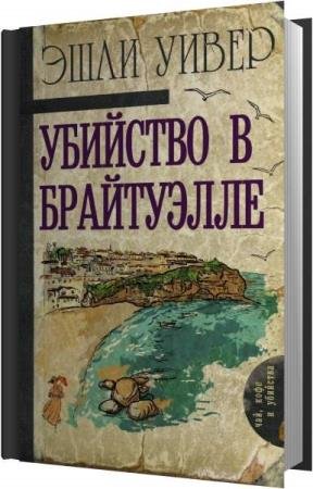 ����� ���� - �������� � ���������� (����������)