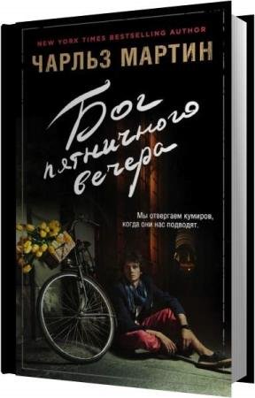 ������ ������ - ��� ���������� ������ (����������)