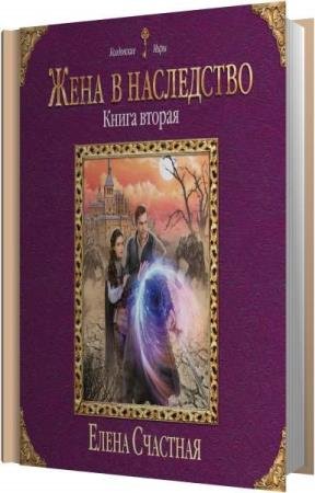 �������� ����� - ���� � ����������. ����� 2 (����������)