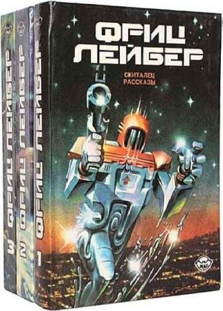 ���� ������ - ���� ������. ��������� � 3 �����