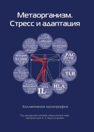 ����������� �.�. - ������������. ������ � ���������