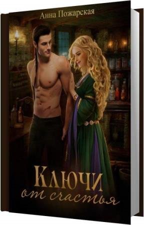 ��������� ���� - ����� �� ������� (����������)