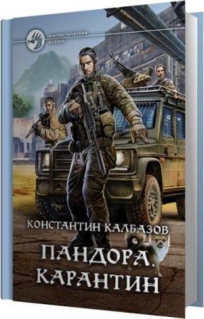 �������� ���������� - �������� (����������)