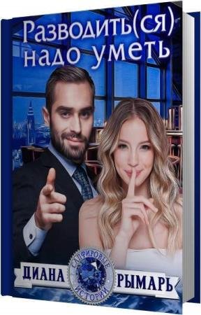 ������ ����� - ���������(��) ���� ����� (����������)