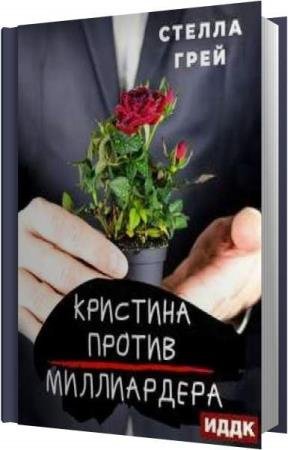 ���� ������ - �������� ������ ����������� (����������)