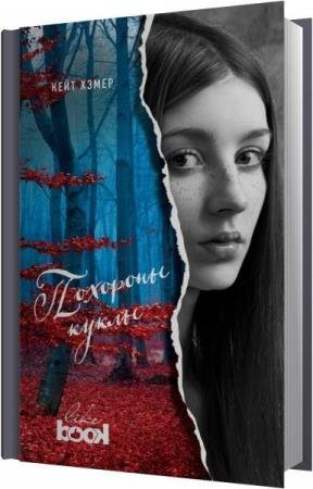 ����� ���� - �������� ����� (����������)