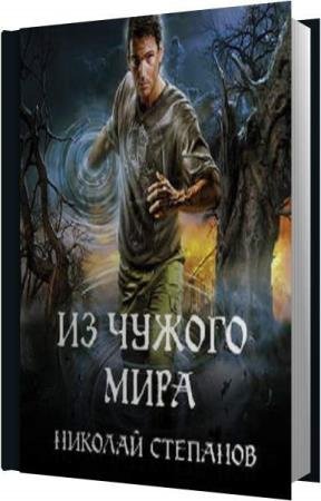 �������� ������� - �� ������ ���� (����������)