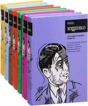 ������� �.�. - �������� ��������� � 7 �����