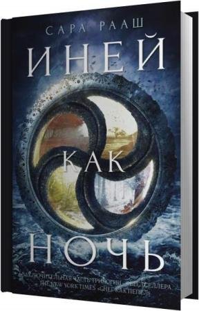 ���� ���� - ���� ��� ���� (����������)