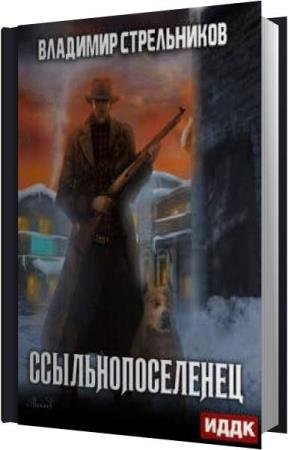 ����������� �������� - ���������������� (����������)