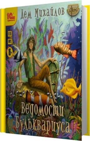 �������� ��� - ��������� ������������ (����������)