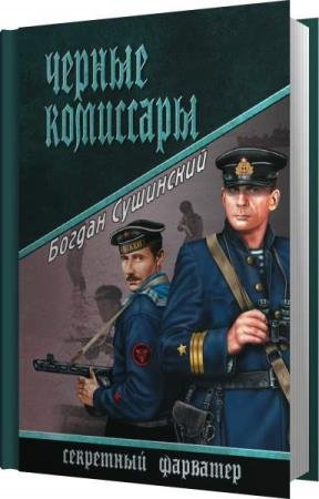 ��������� ������ - ������ ��������� (����������)