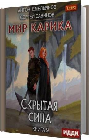 ������� ������, ��������� �����  - ������� ���� (����������)