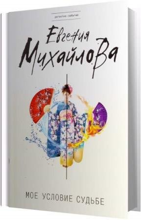 ��������� ������� - ��� ������� ������ (����������)