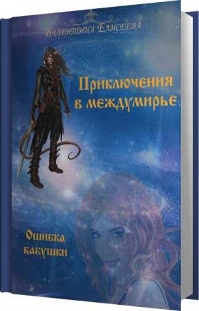 �������� ��������� - ������ ������� (����������)