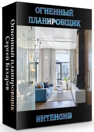 �������� ����������� (2019) HDRip