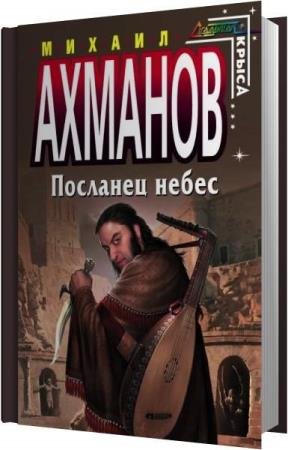 ������� ������ - �������� ����� (����������)