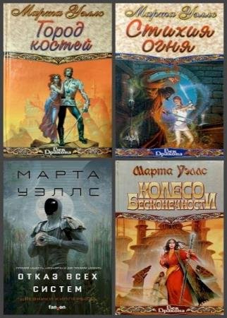 ����� �����. ������� ������������. 5 ����