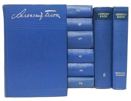 ��������� ���� - �������� ��������� � 8 �����