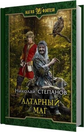 �������� ������� - �������� ��� (����������)