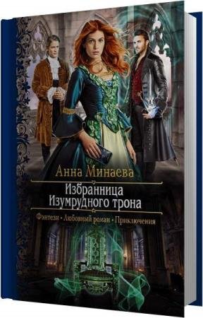 ������� ���� - ���������� ����������� ����� (����������)