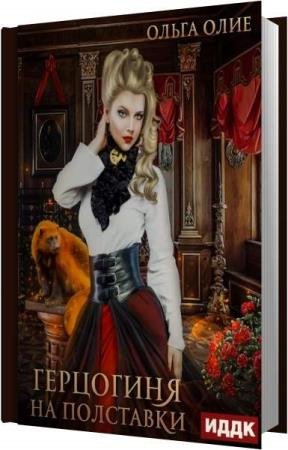 ���� ����� - ��������� �� ��������� (����������)