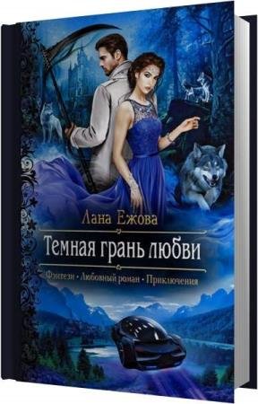 ����� ���� - ������ ����� ����� (����������)