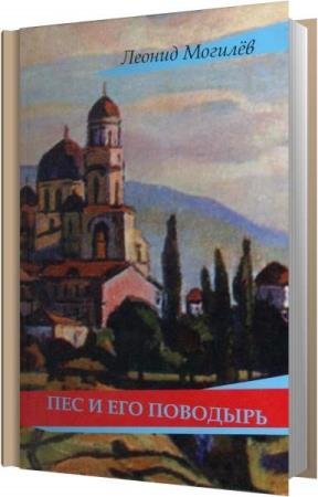 ������ ������ - ��� � ��� �������� (����������)